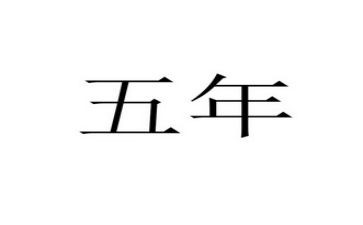 五年级年级组学期工作总结最新8篇