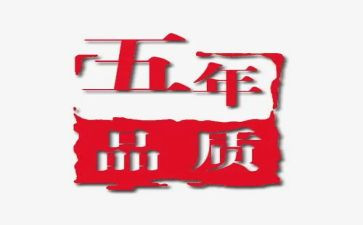 冀教五年级下数学工作总结优质7篇