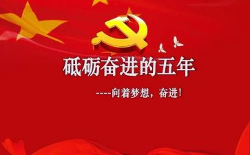 五年级数学老师周工作总结8篇