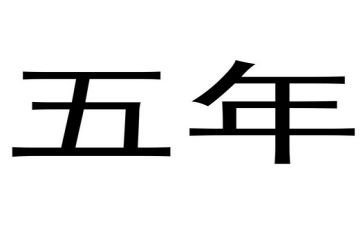 三至五年级军训心得体会7篇