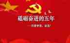 五年级作文他__了500字优秀作文6篇
