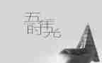 五年级数学上册教学工作总结6篇