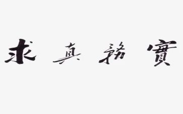 业务实践报告8篇