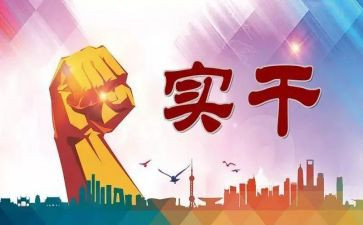 电子商务实习的心得体会7篇