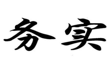 服务实训心得体会6篇