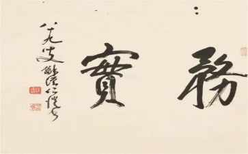 寒假社区服务实践报告5篇