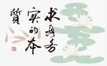 电子商务实习的心得体会推荐6篇