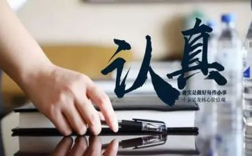 实务实训心得体会6篇
