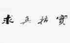业务实践报告8篇