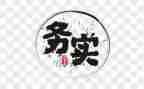 财务实习报告个人总结5篇