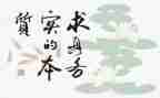 电子商务实习的心得体会推荐6篇