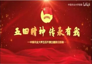 企业五四节演讲稿推荐7篇