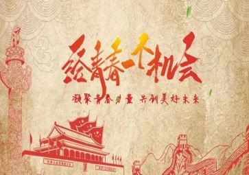 五四杯演讲稿通用5篇