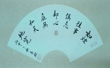 无私奉献的作文推荐5篇