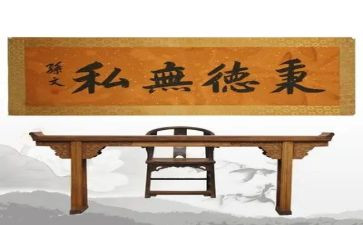 无私奉献的心得体会5篇