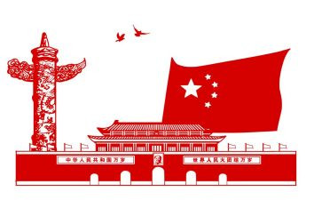 五星红旗的心得体会7篇