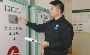 物业工程部工作计划计划优质5篇