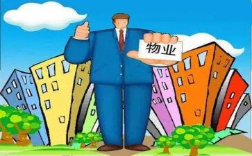 无物业小区工作计划6篇