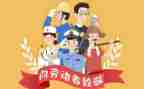 迎五一讲话稿优秀8篇