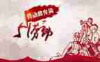 五一活动方案活动方案优秀7篇