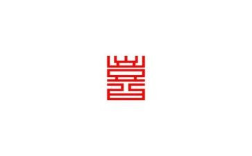 我喜欢的地方优秀作文优秀8篇