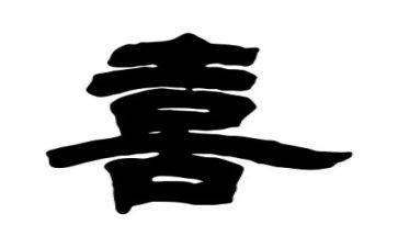 我喜欢的字作文400字通用7篇