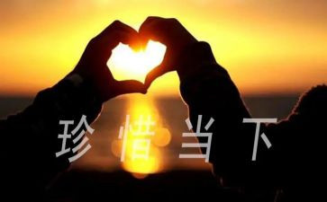 以惜为话题演讲稿推荐6篇