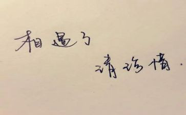 《爱惜粮食》教案模板8篇