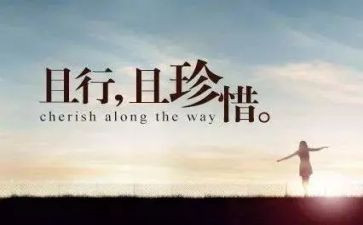 要珍惜青春演讲稿优秀5篇