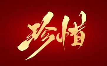 幼儿园小班爱惜粮食教案5篇
