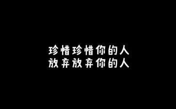 珍惜作文300字参考6篇