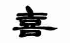 作文我最喜欢的一本书600字5篇