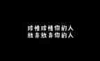 珍惜作文300字参考6篇