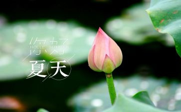 子夏的事迹精选6篇