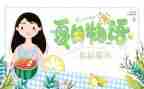 夏天的雨作文500字作文最新5篇