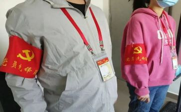 学榜样争先锋的心得体会7篇