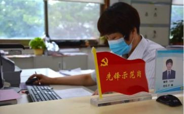 立足岗位发挥先锋模范作用心得体会6篇