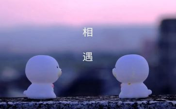 作文相伴500字作文5篇