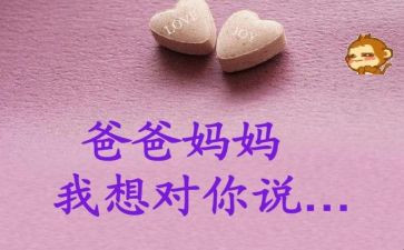 老师作文我想对您说500字作文8篇
