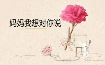老师作文我想对您说500字作文通用8篇
