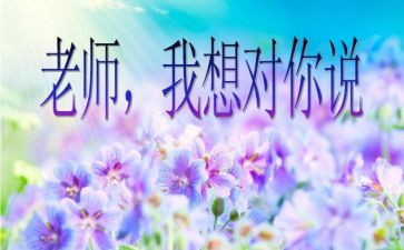 奶奶我想对您说作文8篇