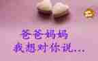 老师我想对您说作文优秀7篇
