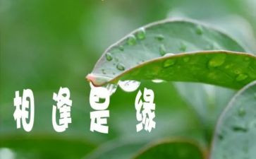 狭路相逢勇者胜的作文7篇
