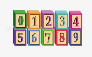 十以内相邻数的教案6篇