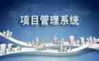 年度工程项目个人总结6篇