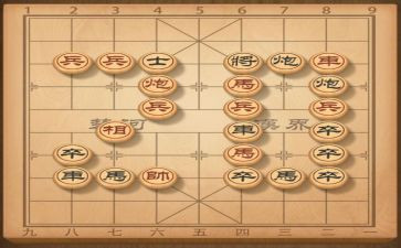 象棋作文600字6篇