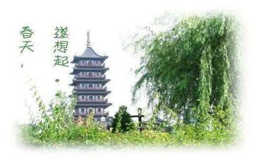 想起你,作文通用5篇