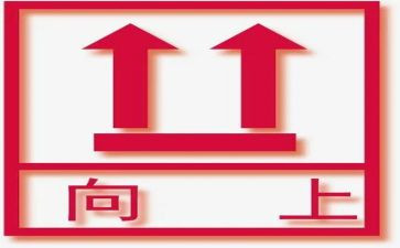 向上的好少年演讲稿6篇