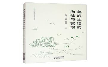 我向往的一所中学作文5篇