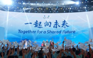 观看一起向未来的心得体会6篇